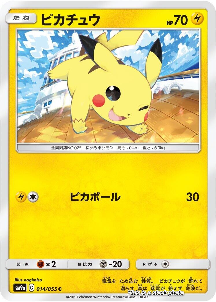 Pikachu