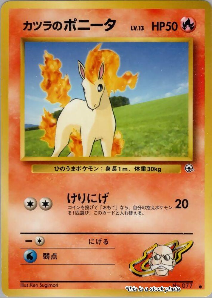 JP Normal Moderately Played Blaine's Ponyta