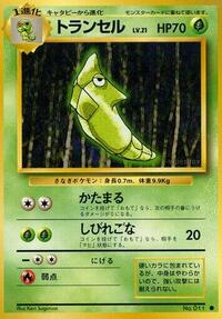 Moderately Played Metapod Common