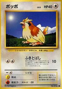 Moderately Played Pidgey Common
