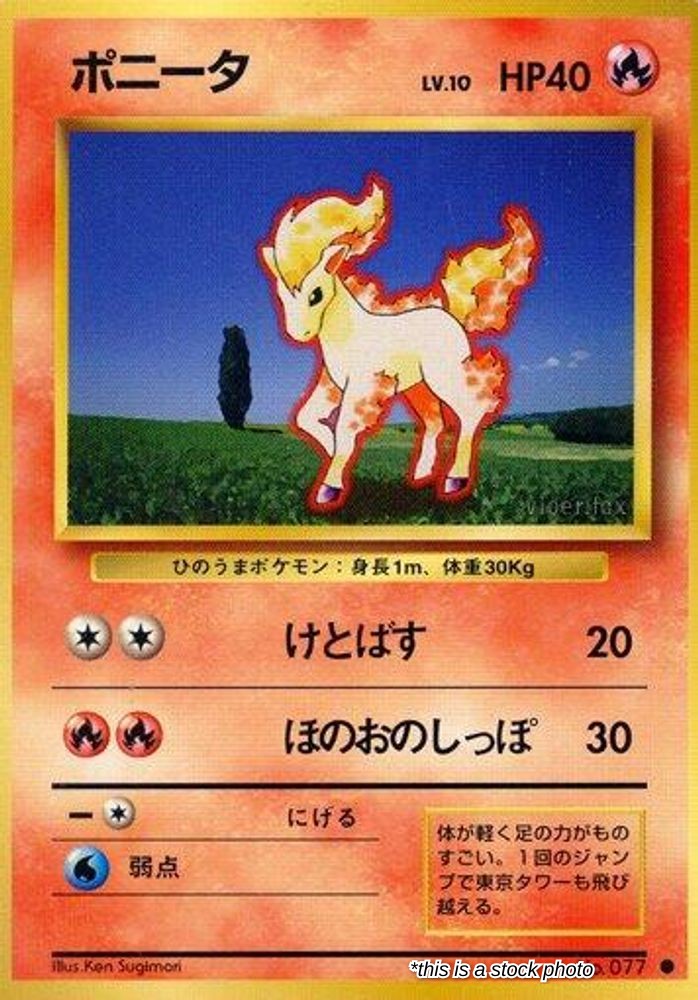 Ponyta