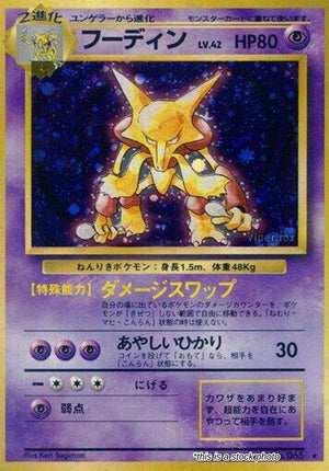JP Holofoil Damaged Alakazam [038/063]