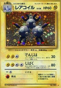 Moderately Played Magneton [022/054] Holo Rare