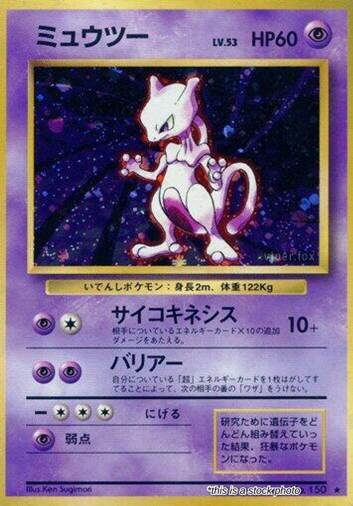 Mewtwo