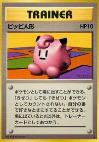 Moderately Played Clefairy Doll Rare