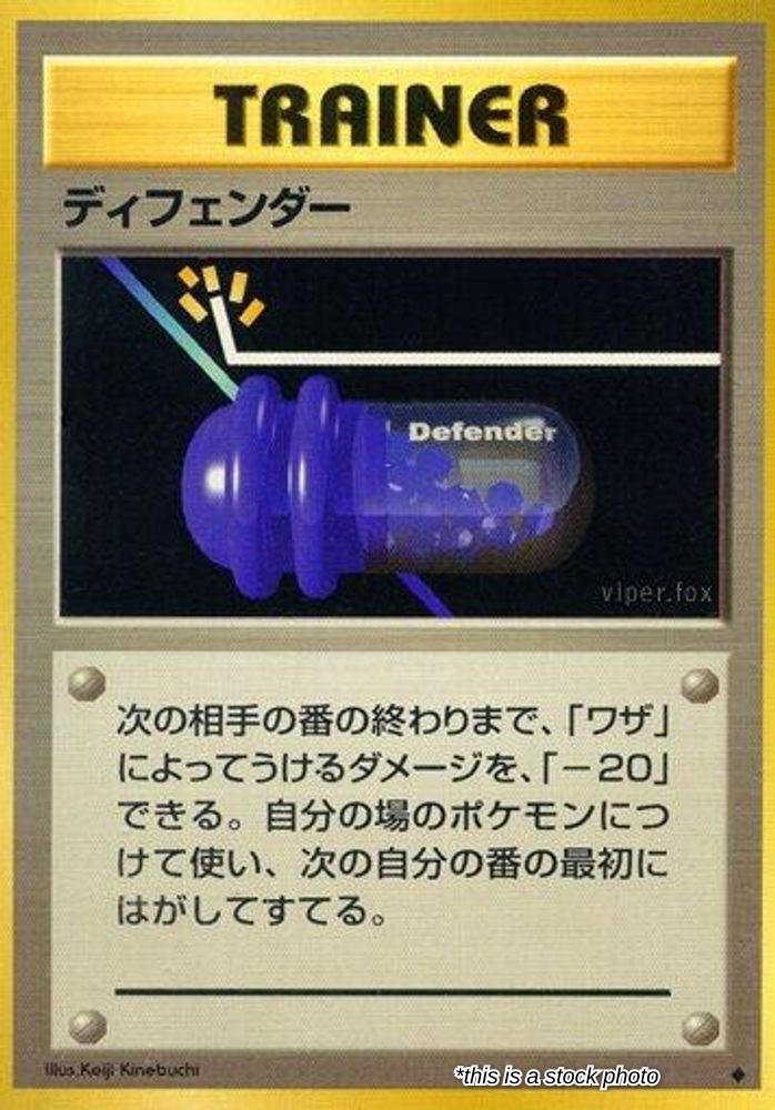 Defender