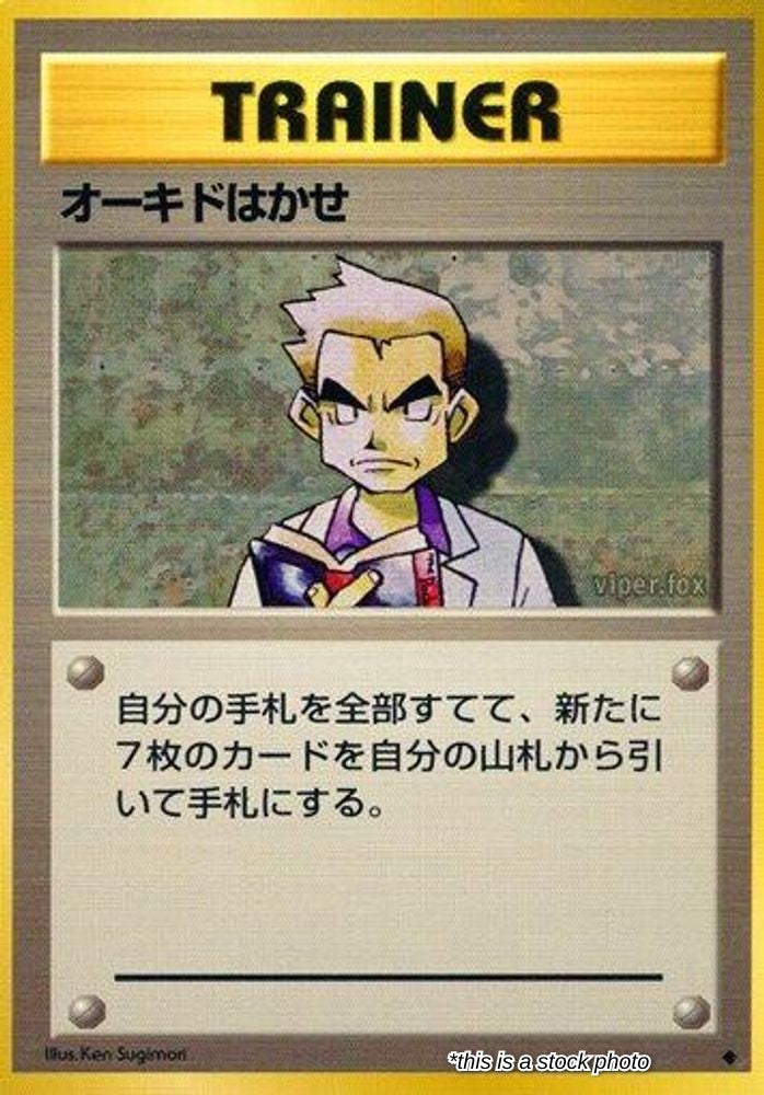 Professor Oak