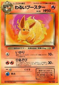 Moderately Played Dark Flareon Uncommon