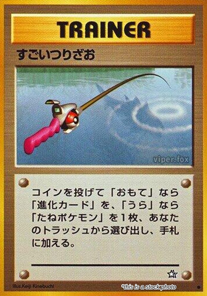 Super Rod