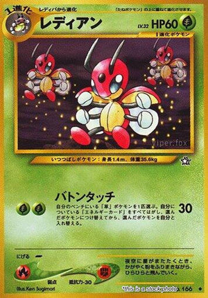 JP Normal Moderately Played Ledian [002/070]