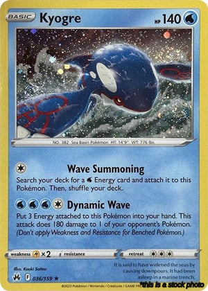 036/159 Kyogre (Pixel Holo) Holo Rare Holofoil