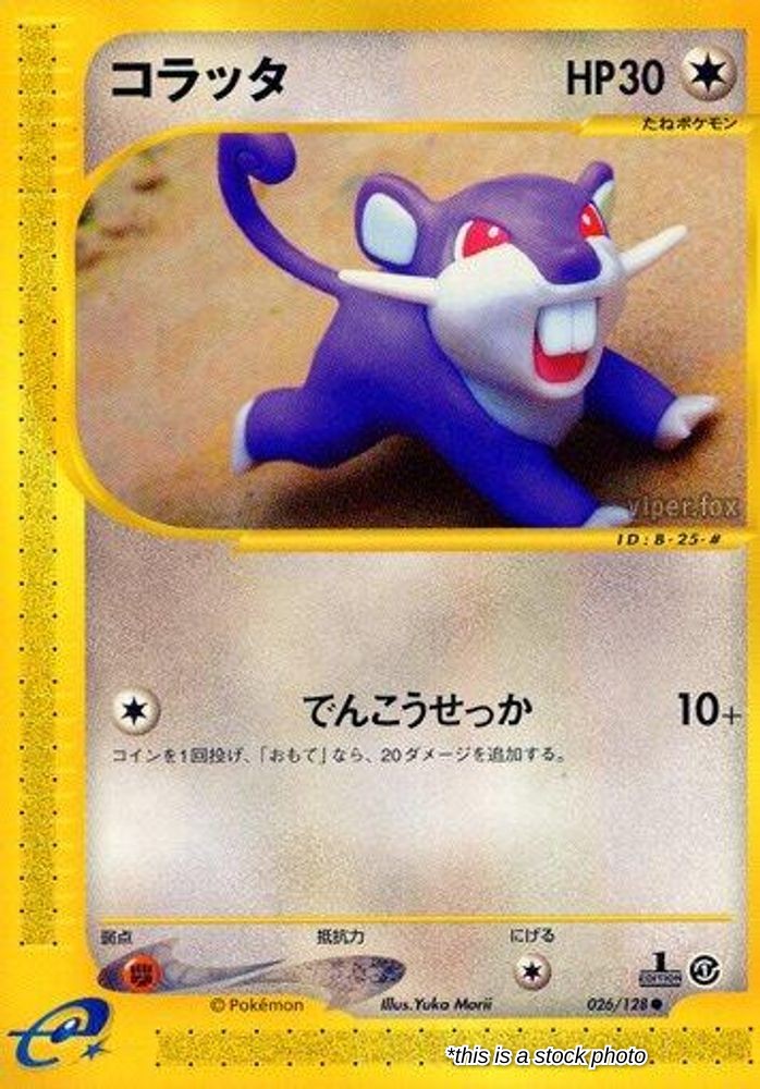 Rattata