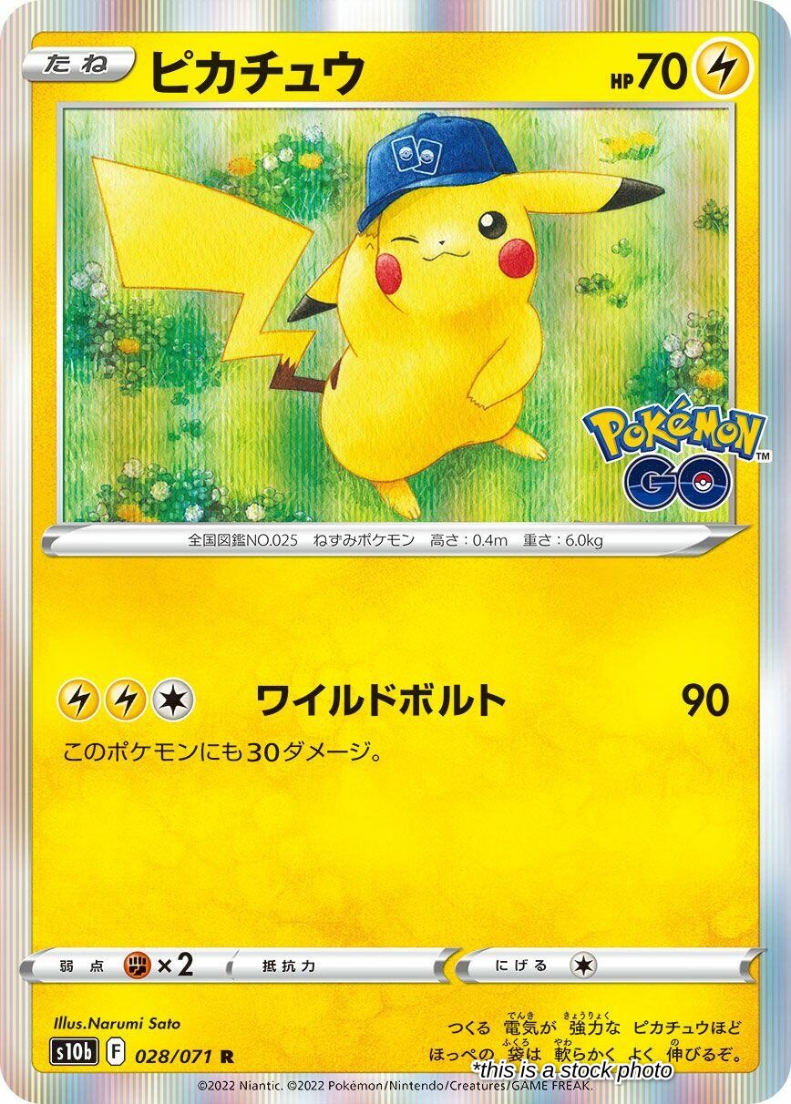 Pikachu - 028/071