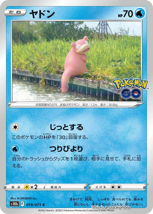 JP Near Mint Slowpoke [019/071] Common