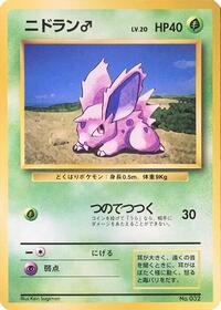 Heavily Played Nidoran M Common