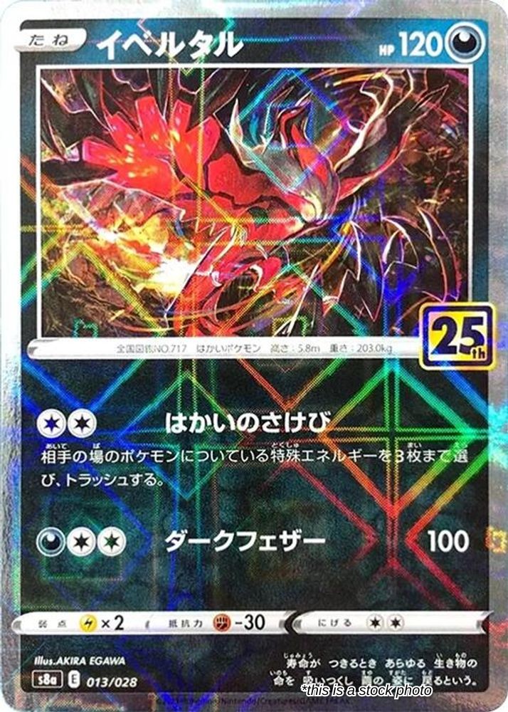 Yveltal (Mirror Holofoil)