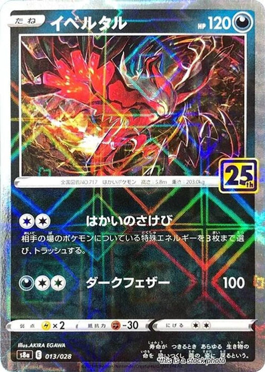 Yveltal (Mirror Holofoil)