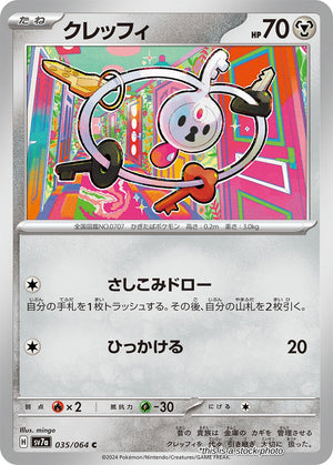 Near Mint Klefki [035/064] Common