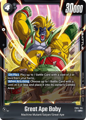 Great Ape Baby [FB04-104]