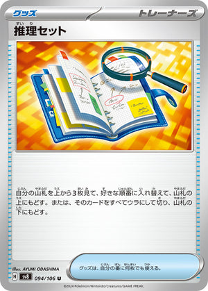 Descriptive image text