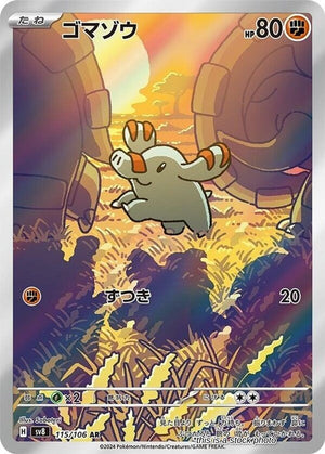 JP Holofoil Near Mint Phanpy - 115/106 [115/106]