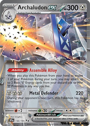 130/191 Archaludon ex Double Rare Holofoil
