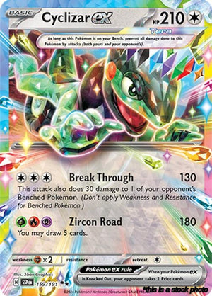Double Rare Cyclizar ex - 159/191 [159/191 Near Mint ]