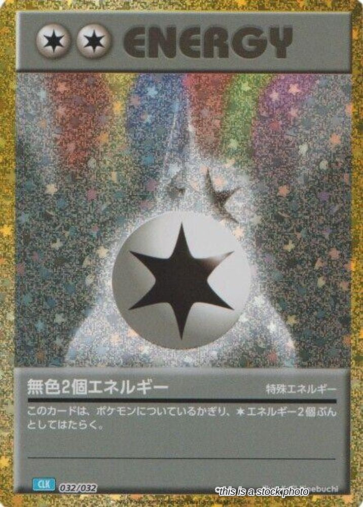 Double Colorless Energy (CLB)