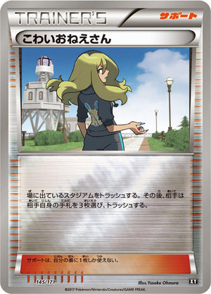 Descriptive image text