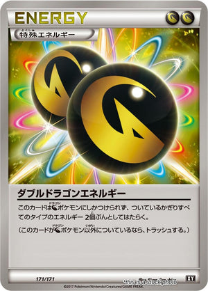 Near Mint Double Dragon Energy [171/171] None