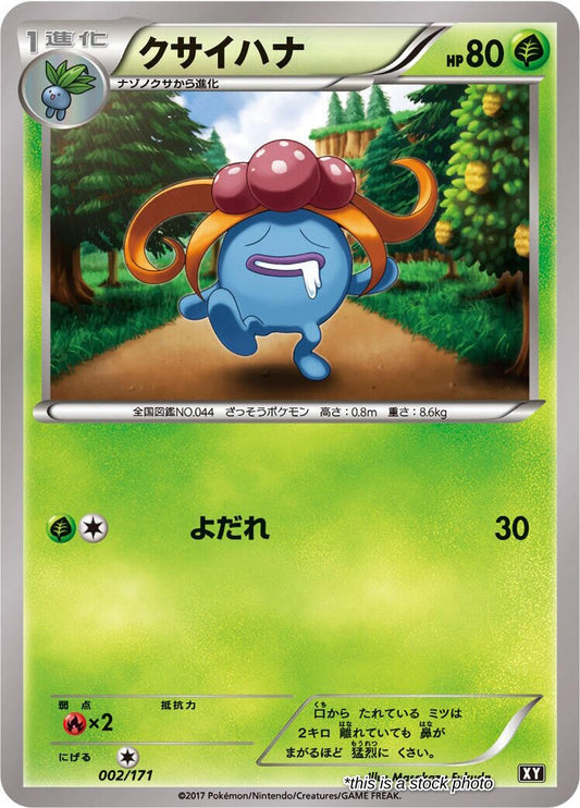 Gloom