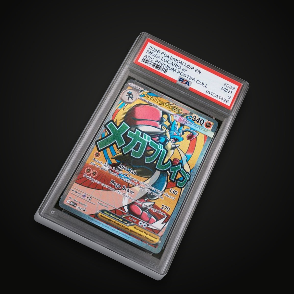 Mega Lucario ex MEP 033 Promo — PSA 9 Mint (Ascended Heroes Premium Poster Collection)