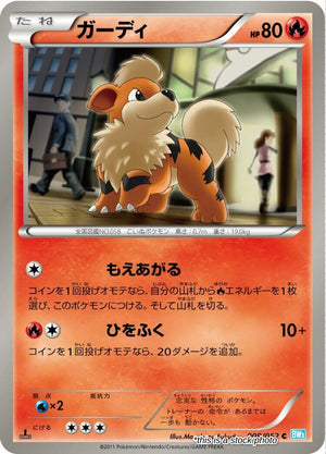JP 1st Edition Lightly Played Growlithe [009/052]