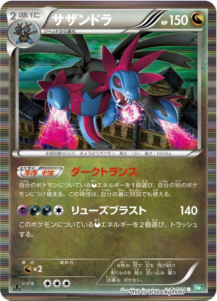Hydreigon