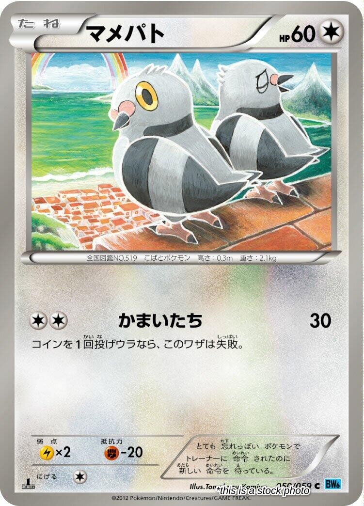 Pidove