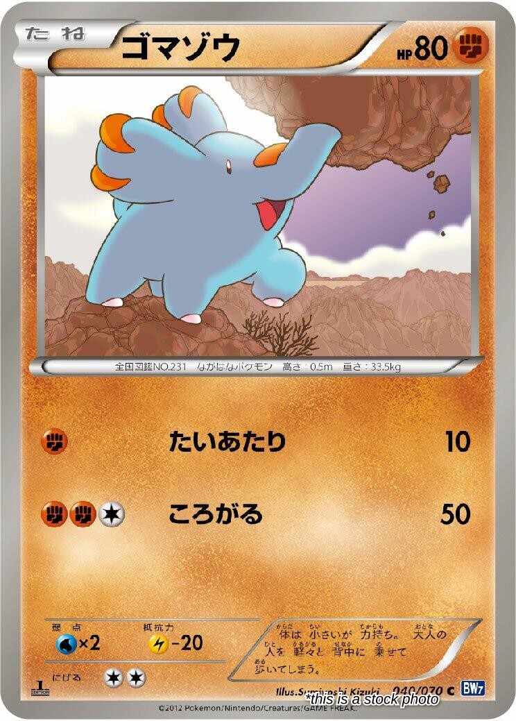 JP Unlimited Lightly Played Phanpy [040/070]