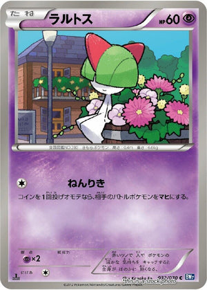 JP Unlimited Lightly Played Ralts [032/070]