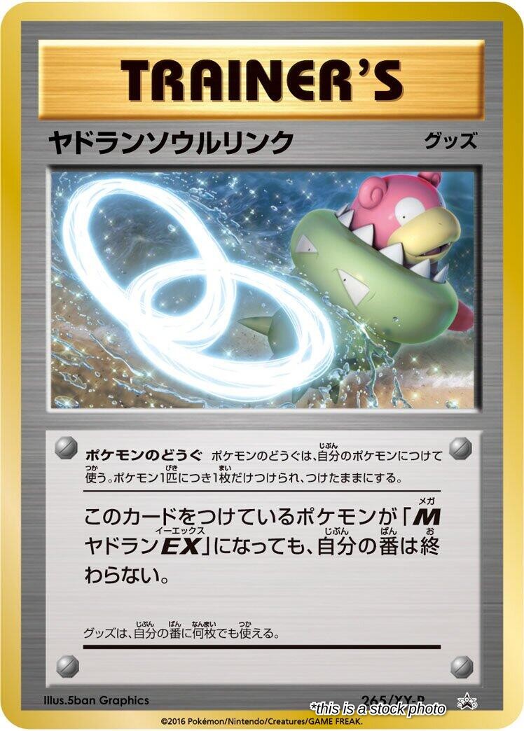 Slowbro Spirit Link - 265/XY-P
