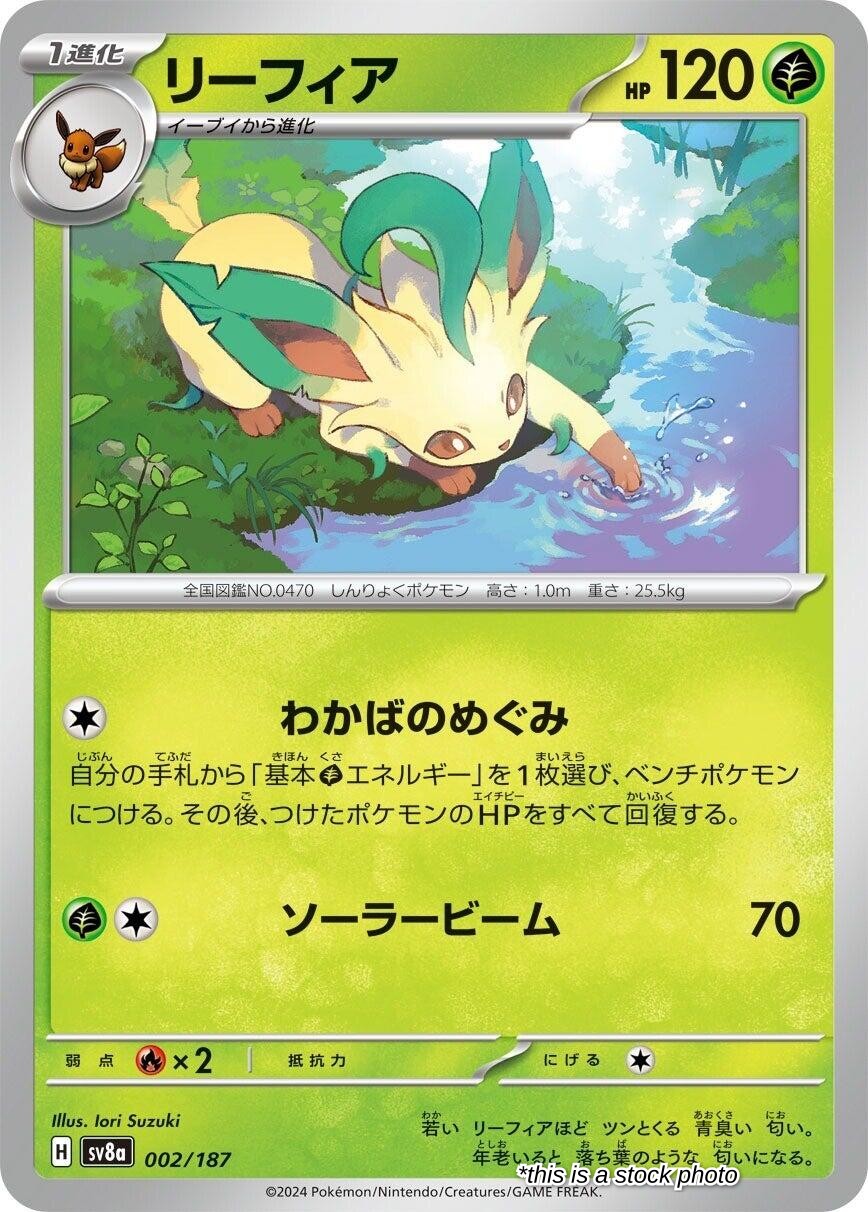 Leafeon