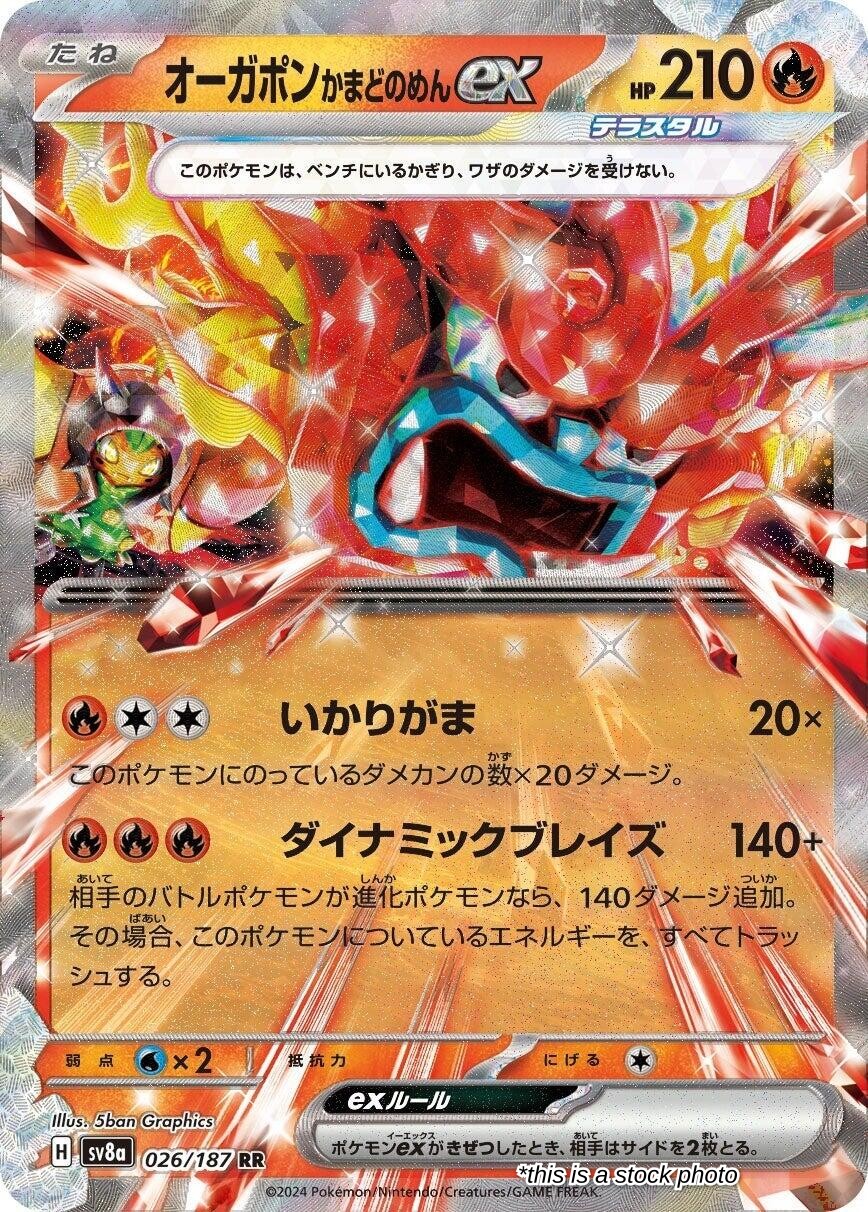 JP Holofoil Lightly Played Hearthflame Mask Ogerpon ex - 026/187 [026/187]