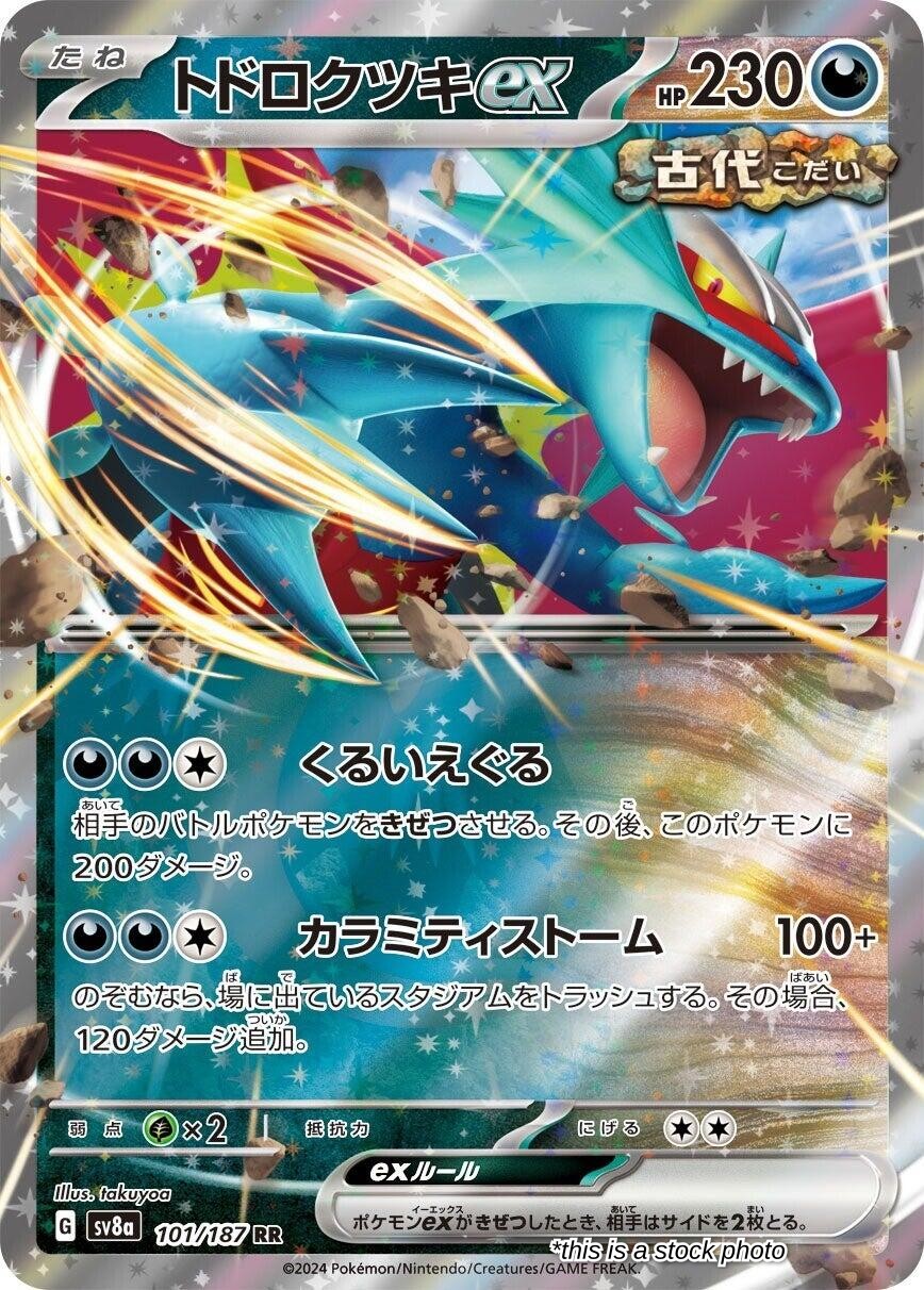 Roaring Moon ex - 101/187