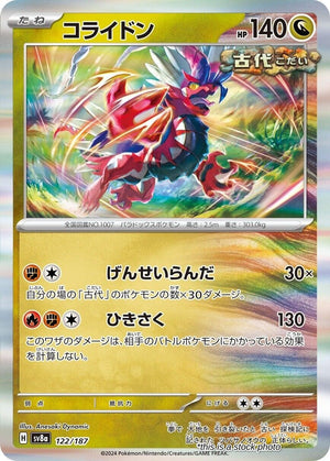 JP Holofoil Near Mint Koraidon [122/187]