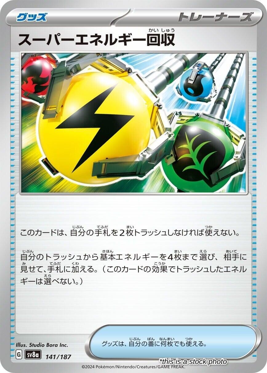 Superior Energy Retrieval