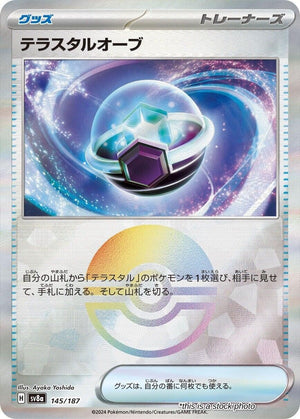 JP Holofoil Near Mint Tera Orb (Mirror Foil) [145/187]