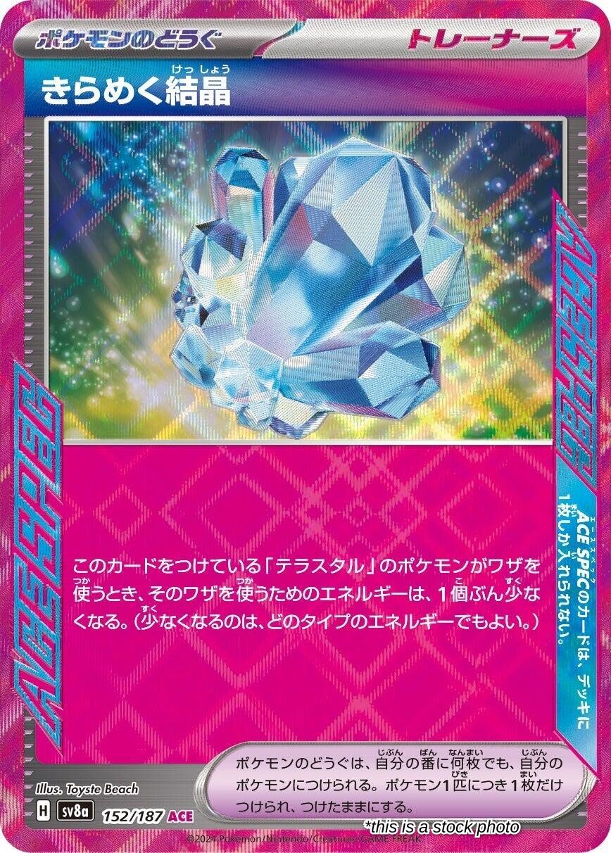 Sparkling Crystal
