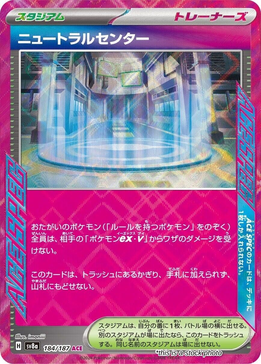 Neutralization Zone