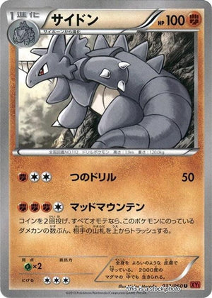 JP 1st Edition Lightly Played Rhydon [032/060]