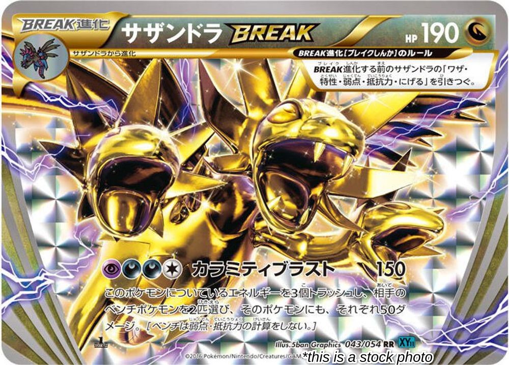 Hydreigon BREAK
