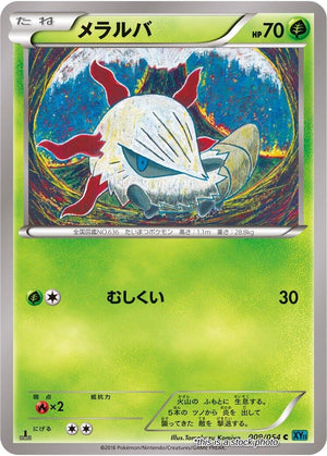 Lightly Played Larvesta [009/054] Common
