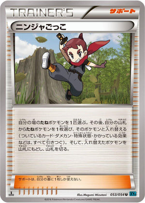 Descriptive image text